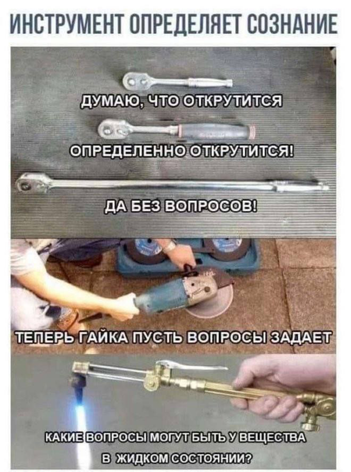 Про границы возможного | Сетка — социальная сеть от hh.ru
