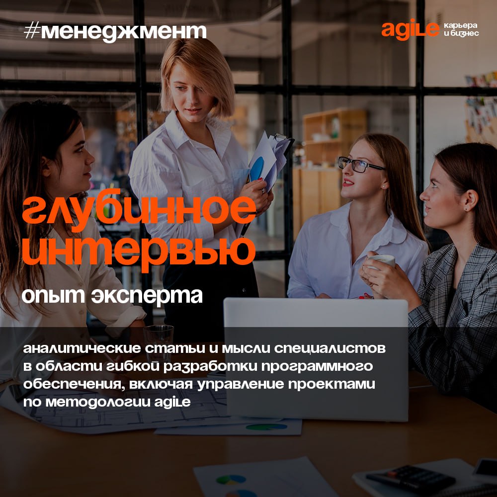JTBD-исследование и как оно помогает совершить глобальные изменения в продукте или бизнесе
Jobs To Be Done (работы, которые нужно выполнить) — это один из подходов к созданию продукта | Сетка — социальная сеть от hh.ru