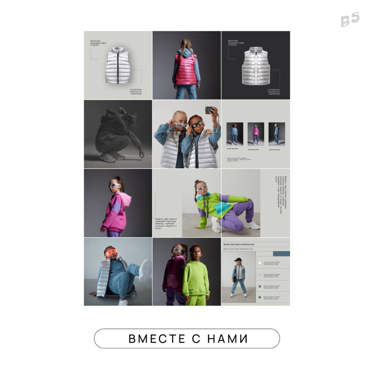 #designcase
Делюсь кейсом ↓
Разработали визуальную концепцию для бренда детской одежды YamiWoo
👉🏻 Посмотреть, что получилось -> пролистать карусель
📍Стать клиентом -> написать в Direct | Сетка — социальная сеть от hh.ru