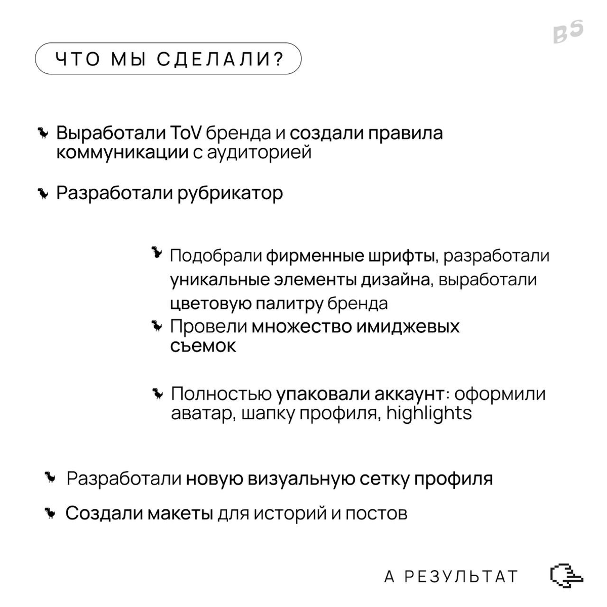 #designcase
Делюсь кейсом ↓
Разработали визуальную концепцию для бренда детской одежды YamiWoo
👉🏻 Посмотреть, что получилось -> пролистать карусель
📍Стать клиентом -> написать в Direct | Сетка — социальная сеть от hh.ru