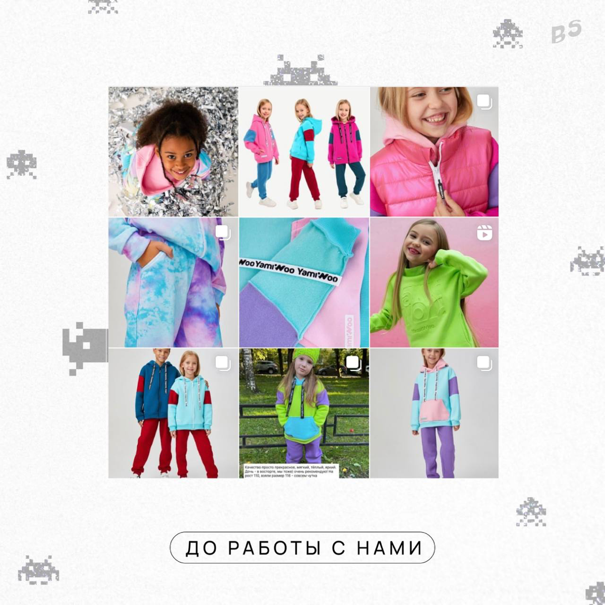 #designcase
Делюсь кейсом ↓
Разработали визуальную концепцию для бренда детской одежды YamiWoo
👉🏻 Посмотреть, что получилось -> пролистать карусель
📍Стать клиентом -> написать в Direct | Сетка — социальная сеть от hh.ru