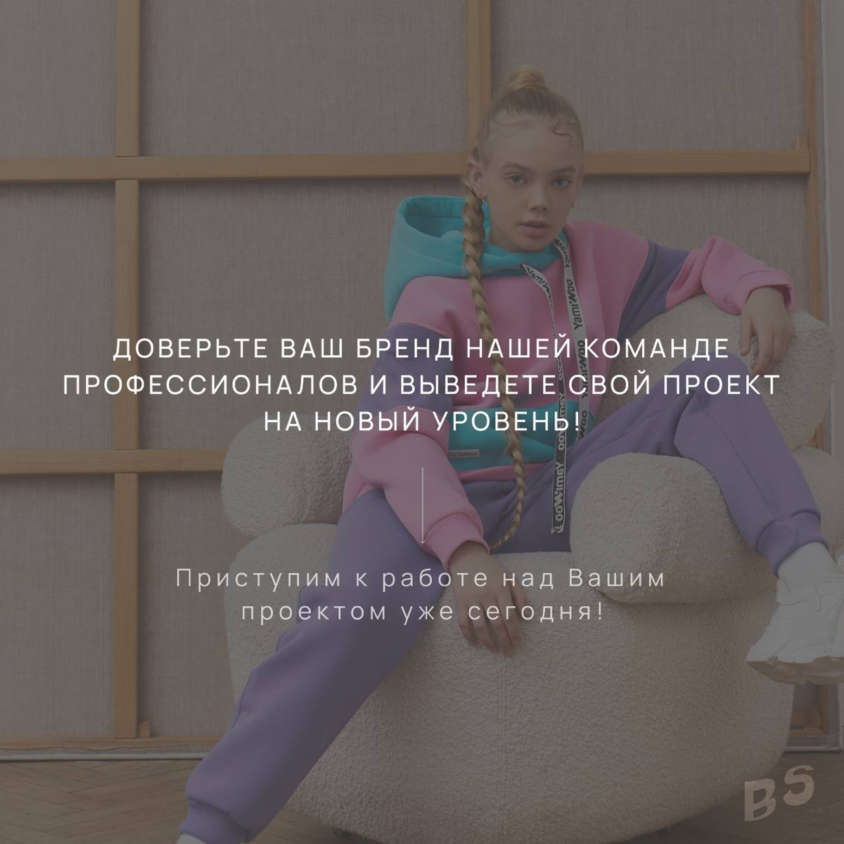 #designcase
Делюсь кейсом ↓
Разработали визуальную концепцию для бренда детской одежды YamiWoo
👉🏻 Посмотреть, что получилось -> пролистать карусель
📍Стать клиентом -> написать в Direct | Сетка — социальная сеть от hh.ru