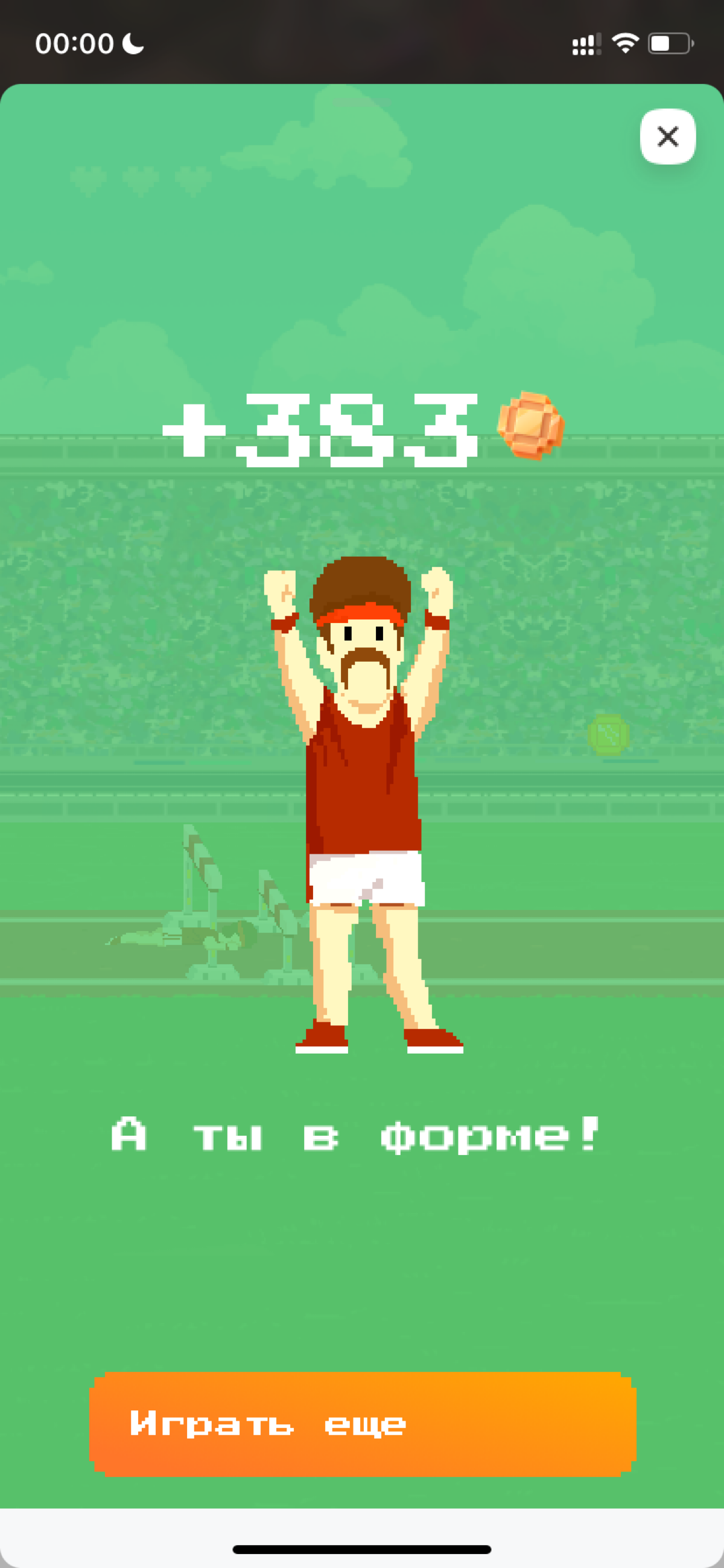 У нас своя Олимпиада в Плюс Сити | Сетка — социальная сеть от hh.ru