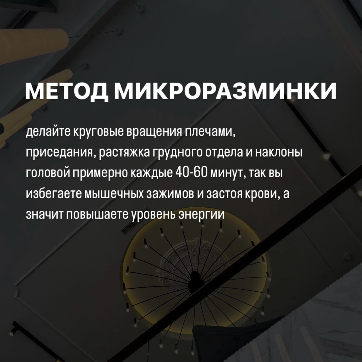 Привет! Я - ІТ-психолог и коуч для
удаленщиков | Сетка — социальная сеть от hh.ru