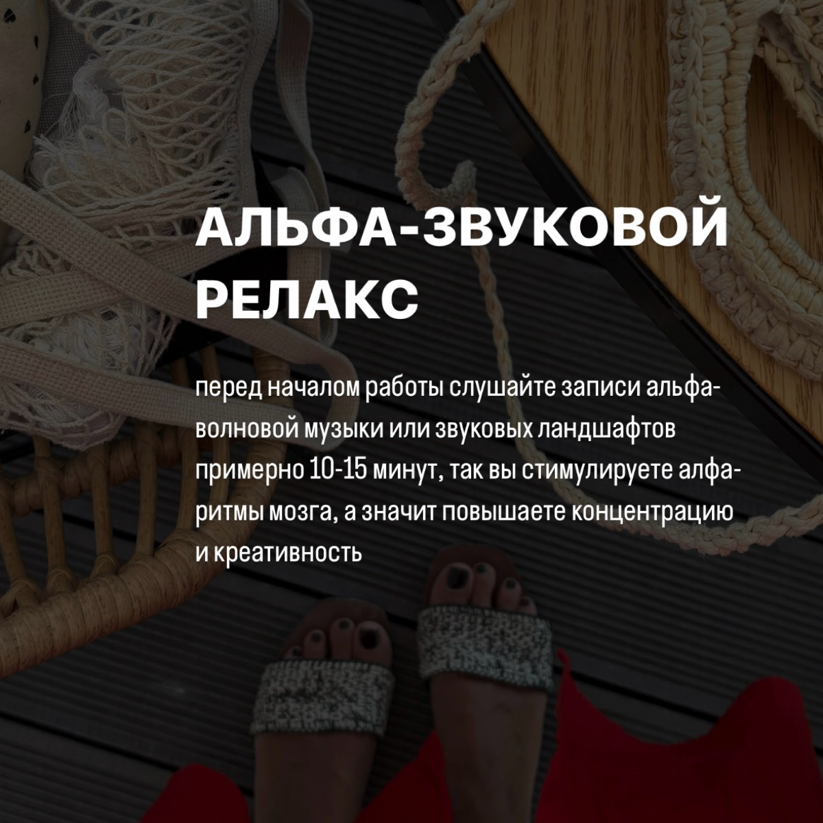 Привет! Я - ІТ-психолог и коуч для
удаленщиков | Сетка — социальная сеть от hh.ru