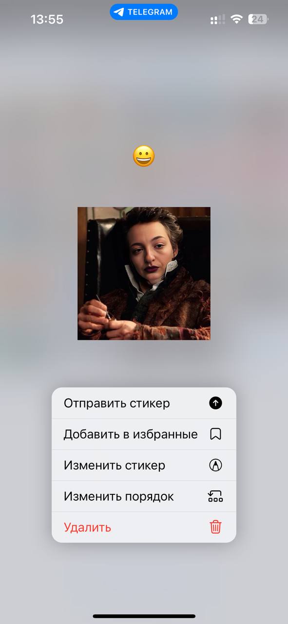 Еще один способ получить дешевых подписчиков в канал - придумать геймификацию.
Например, как это сделал Кинопоиск.
@KinopoiskMemesbot - это бот, который делает вам смешной стикерпак с вашим лицом | Сетка — социальная сеть от hh.ru
