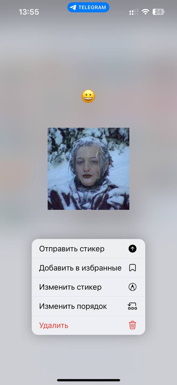 Еще один способ получить дешевых подписчиков в канал - придумать геймификацию.
Например, как это сделал Кинопоиск.
@KinopoiskMemesbot - это бот, который делает вам смешной стикерпак с вашим лицом | Сетка — социальная сеть от hh.ru