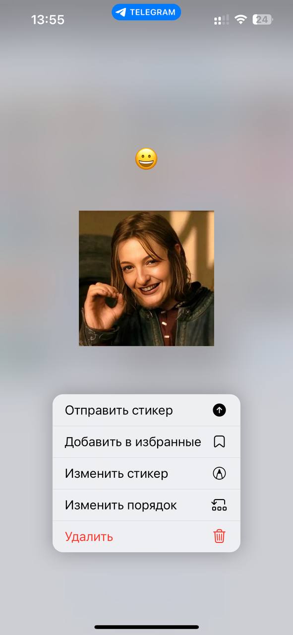 Еще один способ получить дешевых подписчиков в канал - придумать геймификацию.
Например, как это сделал Кинопоиск.
@KinopoiskMemesbot - это бот, который делает вам смешной стикерпак с вашим лицом | Сетка — социальная сеть от hh.ru