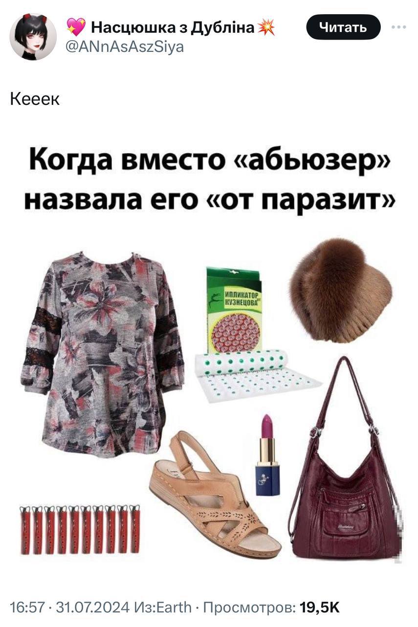 Стартерпак скуфини показали в Твиттере.
🍕зумеры любят пиццу? | Сетка — социальная сеть от hh.ru