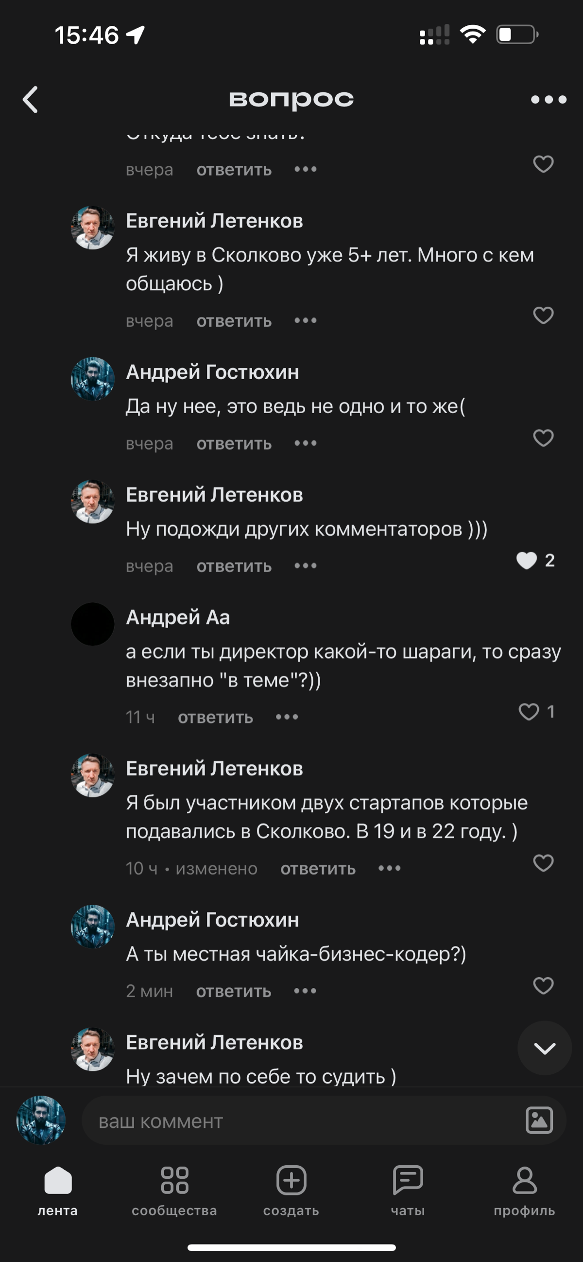 comment image