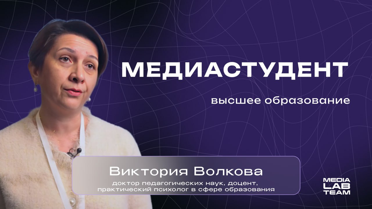 🎓 Высшее образование — штука сложная. Минимум четыре года пар, экзаменов, курсовых и прочих вузовских препятствий ждут каждого студента | Сетка — социальная сеть от hh.ru