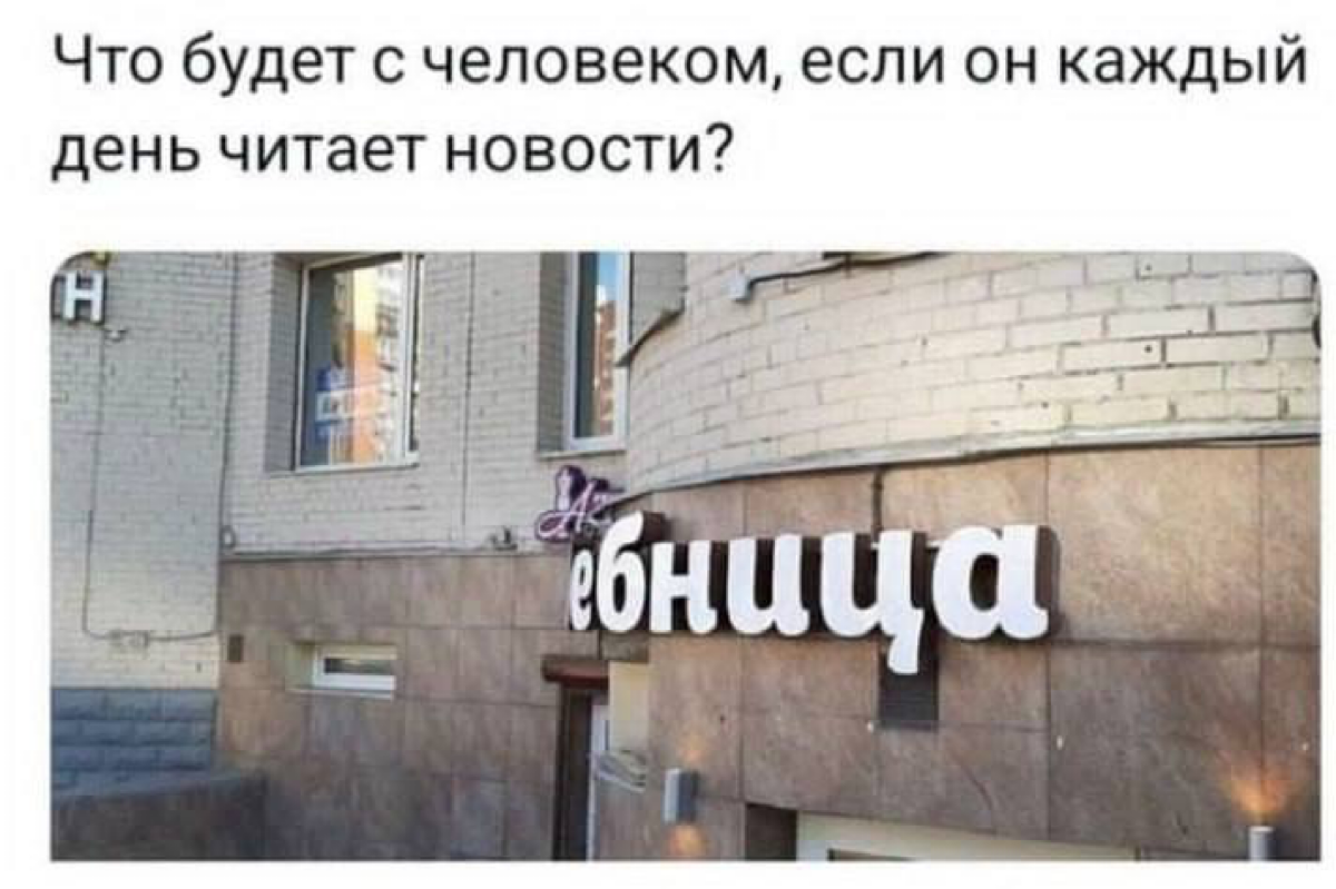 Когда ты редактор и работаешь чуть ли не 24/7 | Сетка — социальная сеть от hh.ru