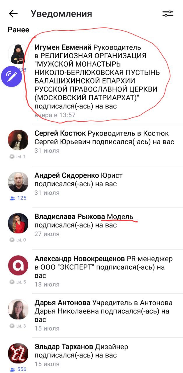 Захожу в Тенчат чтобы удивляться😄 | Сетка — социальная сеть от hh.ru