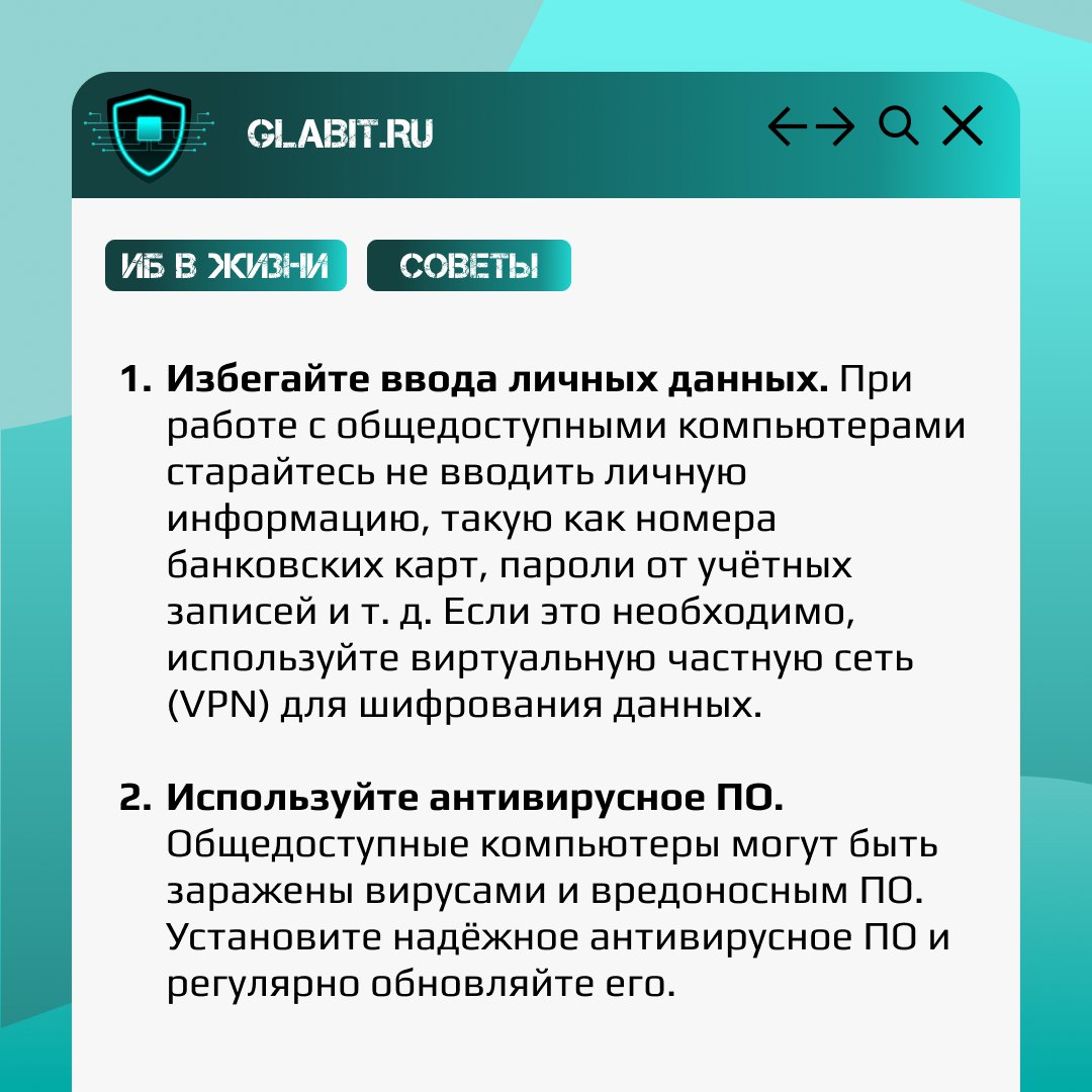 🌐 Все сталкивались с ситуацией, когда необходимо подключиться к общедоступной сети. Но периодически мы видим новости, что такие сети могут оказаться взломанными и ваши данные под угрозой | Сетка — социальная сеть от hh.ru