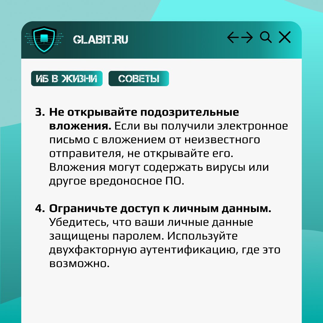 🌐 Все сталкивались с ситуацией, когда необходимо подключиться к общедоступной сети. Но периодически мы видим новости, что такие сети могут оказаться взломанными и ваши данные под угрозой | Сетка — социальная сеть от hh.ru