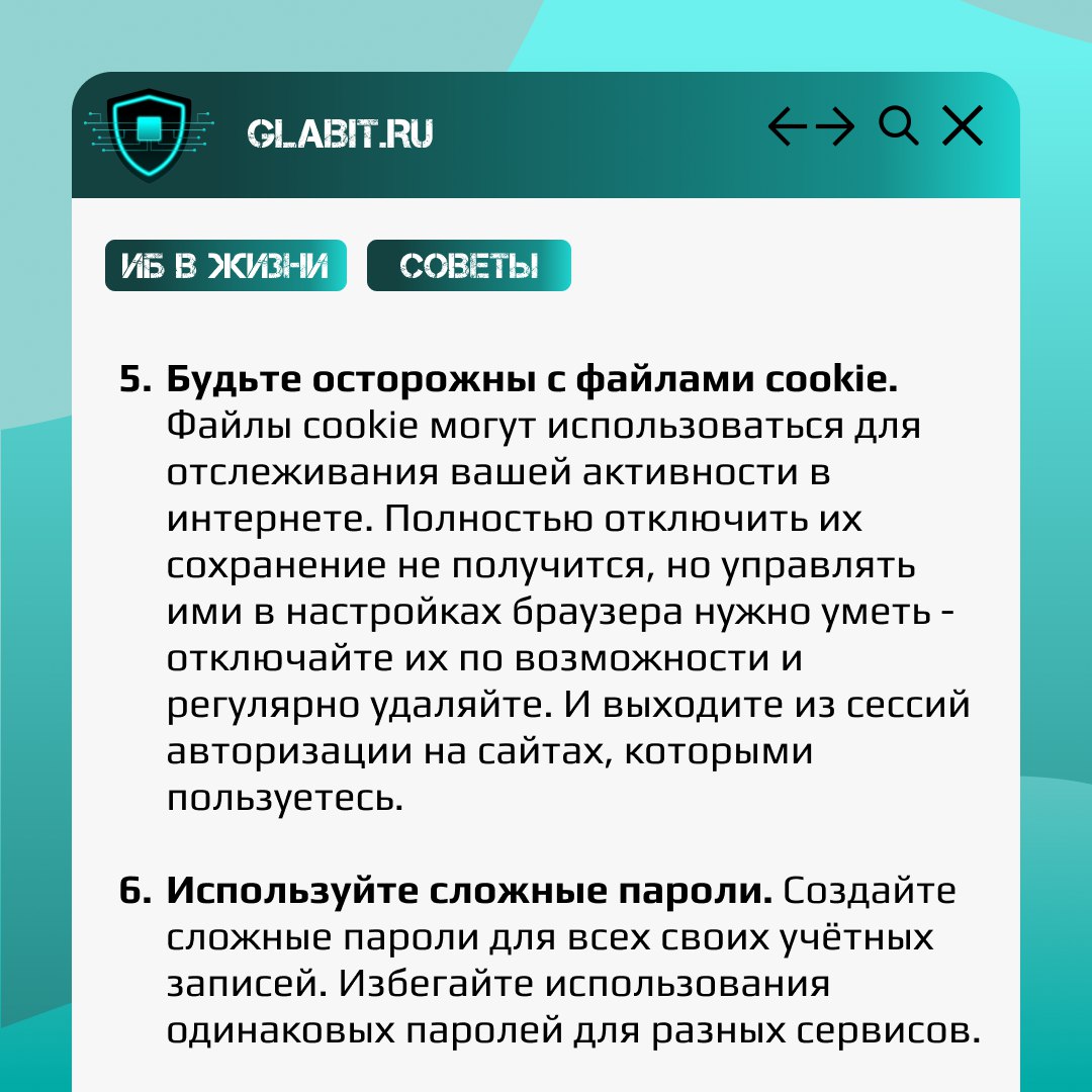 🌐 Все сталкивались с ситуацией, когда необходимо подключиться к общедоступной сети. Но периодически мы видим новости, что такие сети могут оказаться взломанными и ваши данные под угрозой | Сетка — социальная сеть от hh.ru