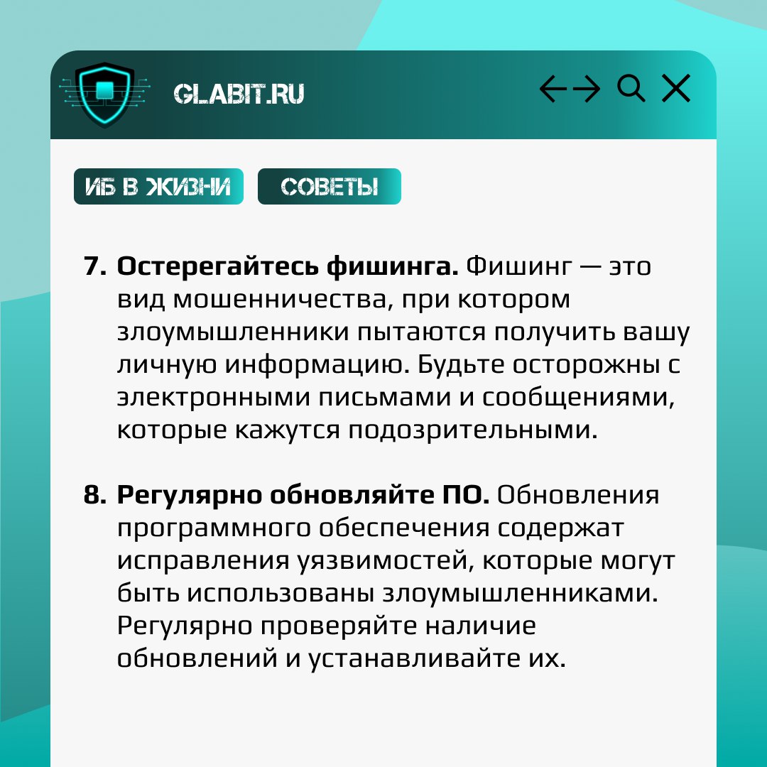 🌐 Все сталкивались с ситуацией, когда необходимо подключиться к общедоступной сети. Но периодически мы видим новости, что такие сети могут оказаться взломанными и ваши данные под угрозой | Сетка — социальная сеть от hh.ru