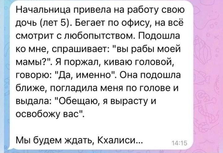 История о том, как пятилетняя девочка смогла замотивировать сотрудников лучше любого начальства.
🍕зумеры любят пиццу? | Сетка — социальная сеть от hh.ru