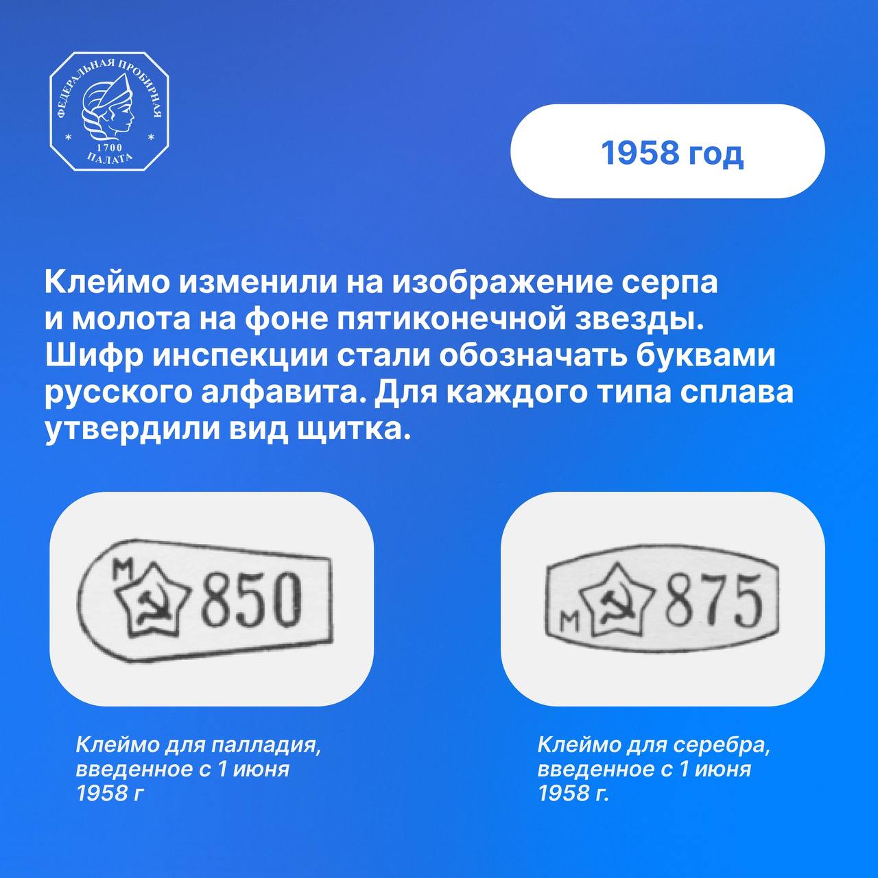 ❔Почему на клейме изображается девушка в кокошнике?
Точного ответа на этот вопрос историки не нашли, но есть несколько предположений | Сетка — социальная сеть от hh.ru