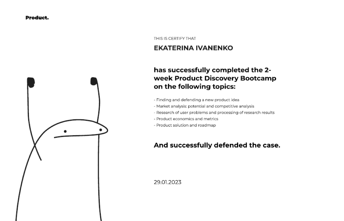 Екатерина Иваненко