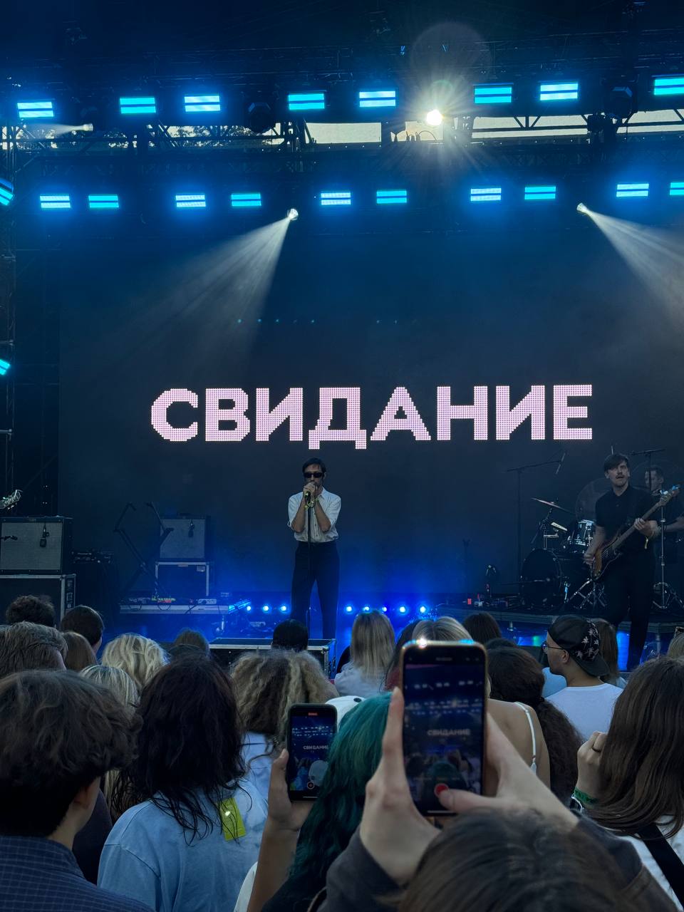 Суббота, пикник, Афиша | Сетка — социальная сеть от hh.ru