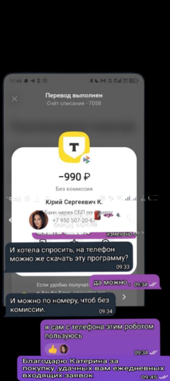 👍 ЕЩЕ ОДИН ПАРТНЕР РЕШИЛА ИЗБАВИТЬ СЕБЯ ОТ РУЧНОЙ РАБОТЫ👍
👍😀😀😀 😀😀😀 😀😀
🧡🧡🧡🧡🧡🧡🧡🧡🙏
<b>Сидеть дома получать ежедневные заявки и + доход  на свою карту </b><b><tg-emoji emoji-id="5215283267460146921">💳</tg... | Сетка — социальная сеть от hh.ru