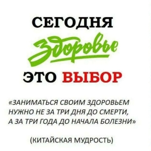 Таибат Магомедова