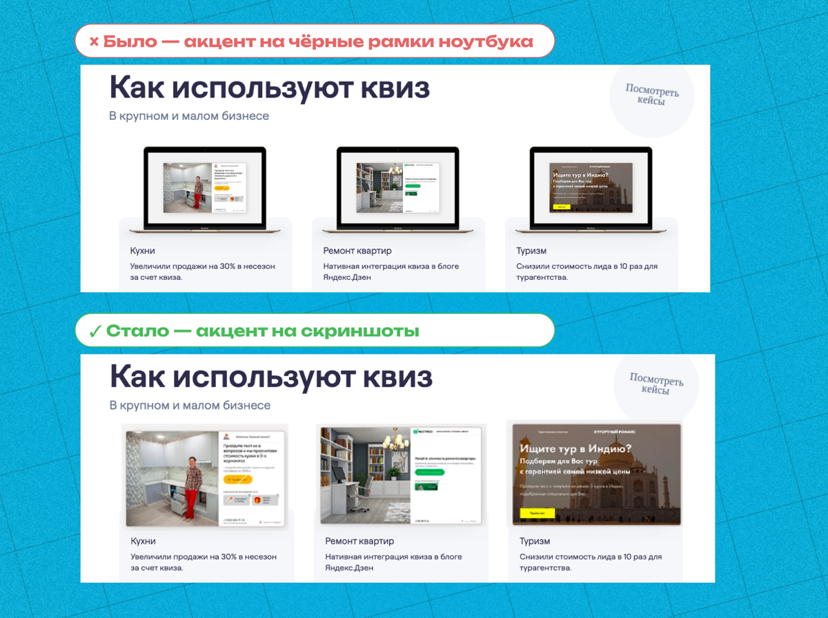 👁️ Как показывать скриншоты на сайте | Сетка — социальная сеть от hh.ru