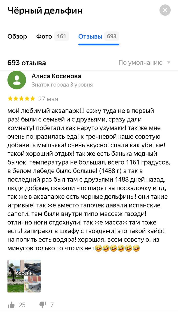 «Выдают дизайнерские пижамы, туалет в каждом номере». В сети начали хайпить проклятые отзывы зумеров на популярные тюрьмы — от Чёрного дельфина до Владимирского централа | Сетка — социальная сеть от hh.ru
