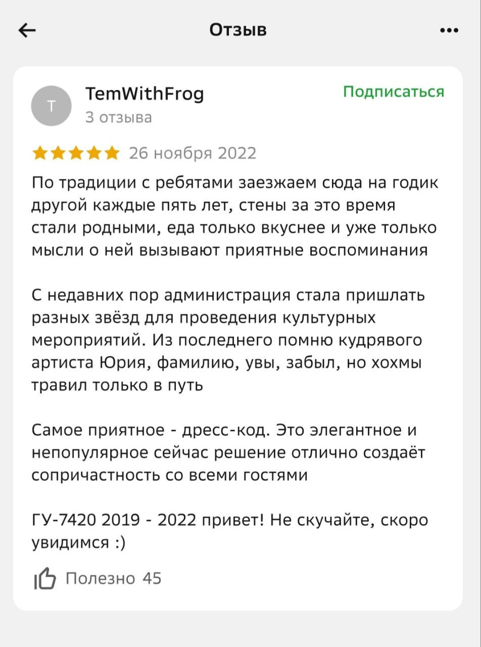«Выдают дизайнерские пижамы, туалет в каждом номере». В сети начали хайпить проклятые отзывы зумеров на популярные тюрьмы — от Чёрного дельфина до Владимирского централа | Сетка — социальная сеть от hh.ru