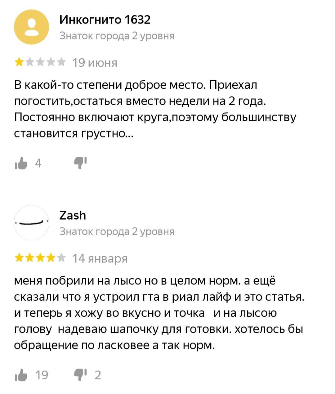 «Выдают дизайнерские пижамы, туалет в каждом номере». В сети начали хайпить проклятые отзывы зумеров на популярные тюрьмы — от Чёрного дельфина до Владимирского централа | Сетка — социальная сеть от hh.ru