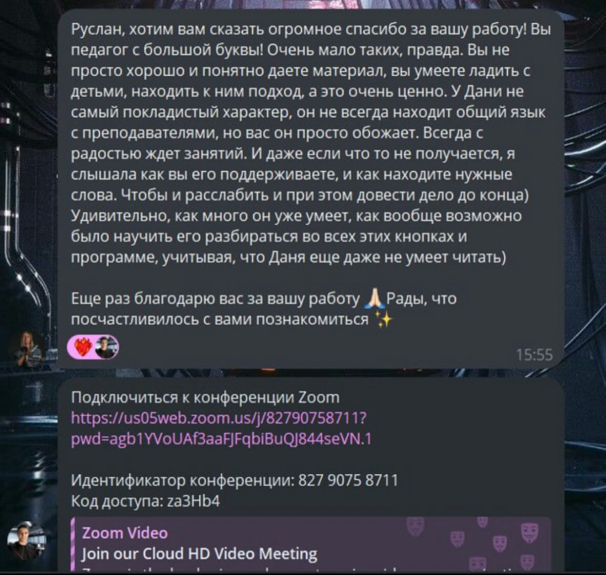 Хочу поделиться с вами отзывом, который я недавно получил от одного из родителей. Такие слова вдохновляют и делают мой день лучше!
Было 🪫
Стало 🔋 | Сетка — социальная сеть от hh.ru