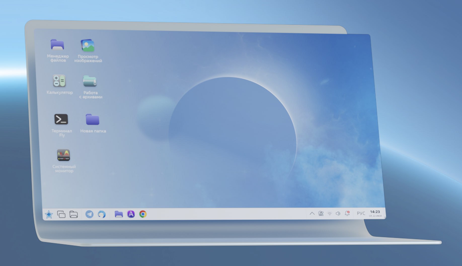 «Группа Астра» представила ОС Astra Linux 1.8
Российская компания «Группа Астра» выпустила новую версию своей операционной системы Astra Linux 8, основанную на Debian 12 | Сетка — социальная сеть от hh.ru