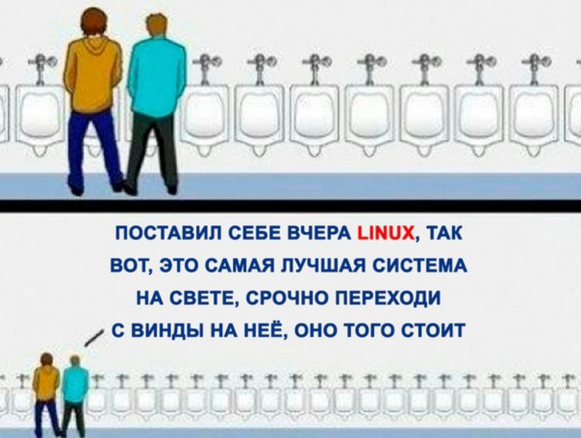 Туалетное делегирование | Сетка — социальная сеть от hh.ru