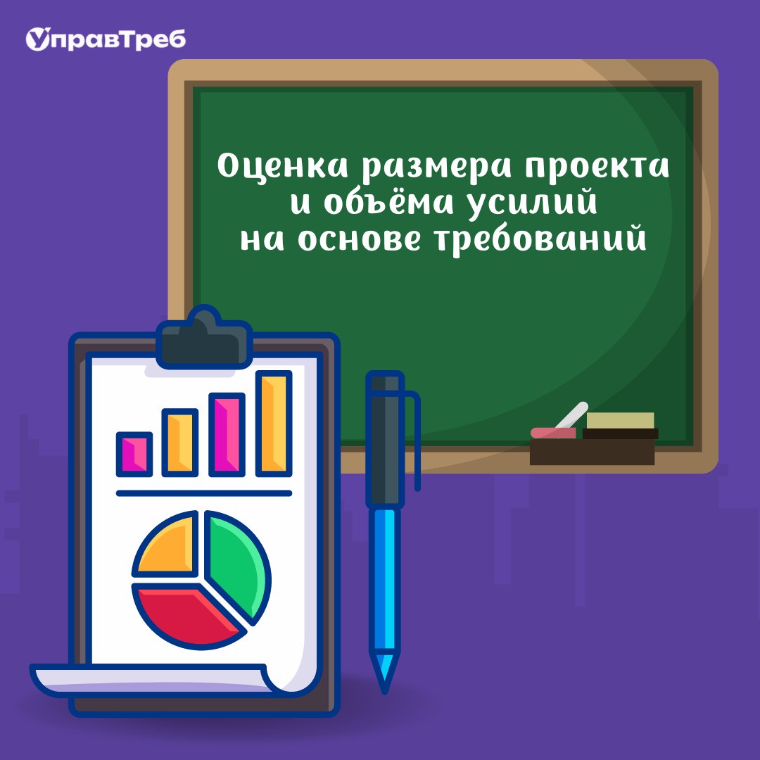 Ну вот, требования разработаны - теперь надо их реализовать | Сетка — социальная сеть от hh.ru