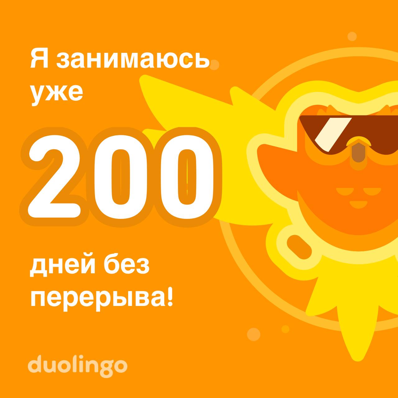Одно из самых сложных занятий для меня — это изучение языков | Сетка — социальная сеть от hh.ru