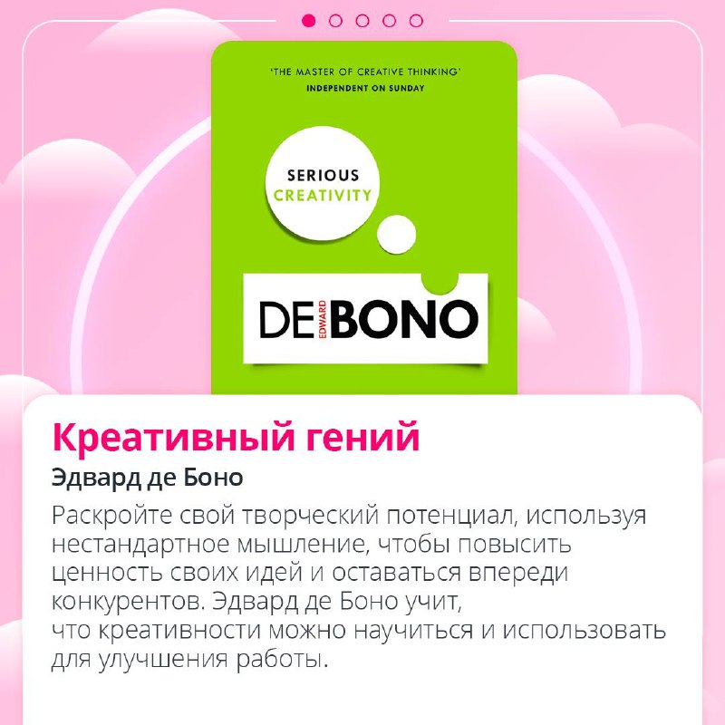 IT – это не только код и логика 📎
 
Для решения сложных задач и создания инновационных продуктов необходимо уметь мыслить креативно | Сетка — социальная сеть от hh.ru