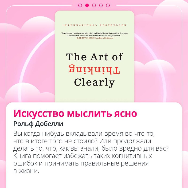 IT – это не только код и логика 📎
 
Для решения сложных задач и создания инновационных продуктов необходимо уметь мыслить креативно | Сетка — социальная сеть от hh.ru