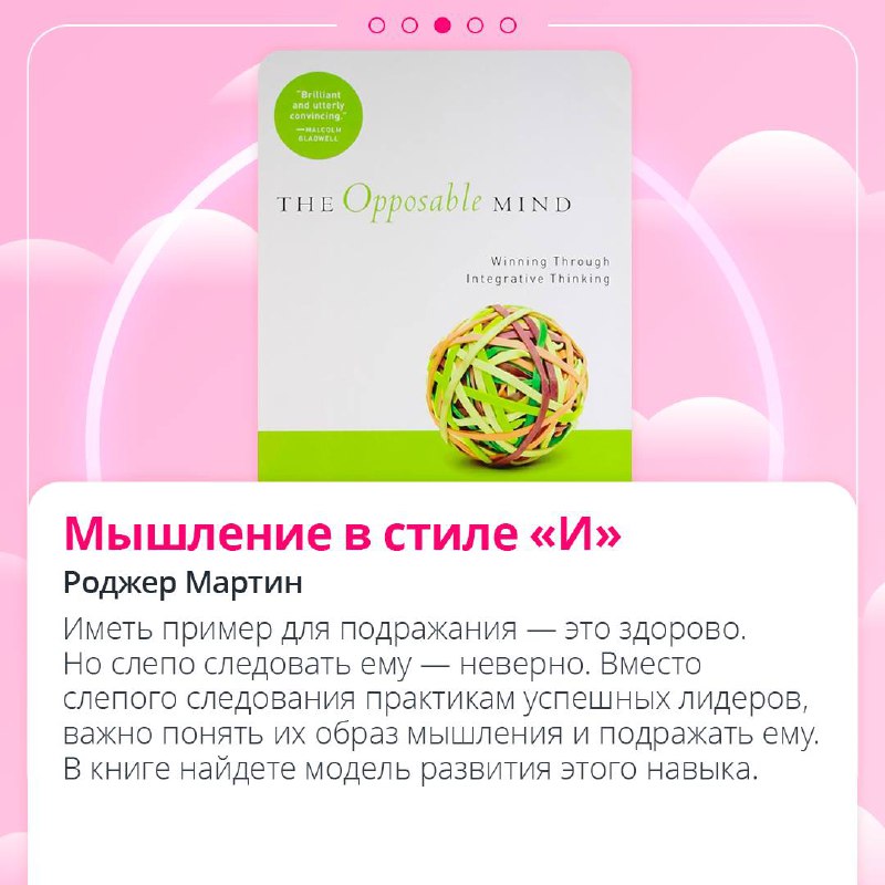 IT – это не только код и логика 📎
 
Для решения сложных задач и создания инновационных продуктов необходимо уметь мыслить креативно | Сетка — социальная сеть от hh.ru