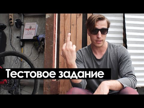 ❌ ТЕСТОВОЕ ЗАДАНИЕ ❌
"Ищем Продюсера для продвижения эксперта"
Тестовое задание:
Разработать концепцию и план реализации медиапроекта (например, видеосерии на YоuТubе или подкаста) и ответить на неско... | Сетка — социальная сеть от hh.ru