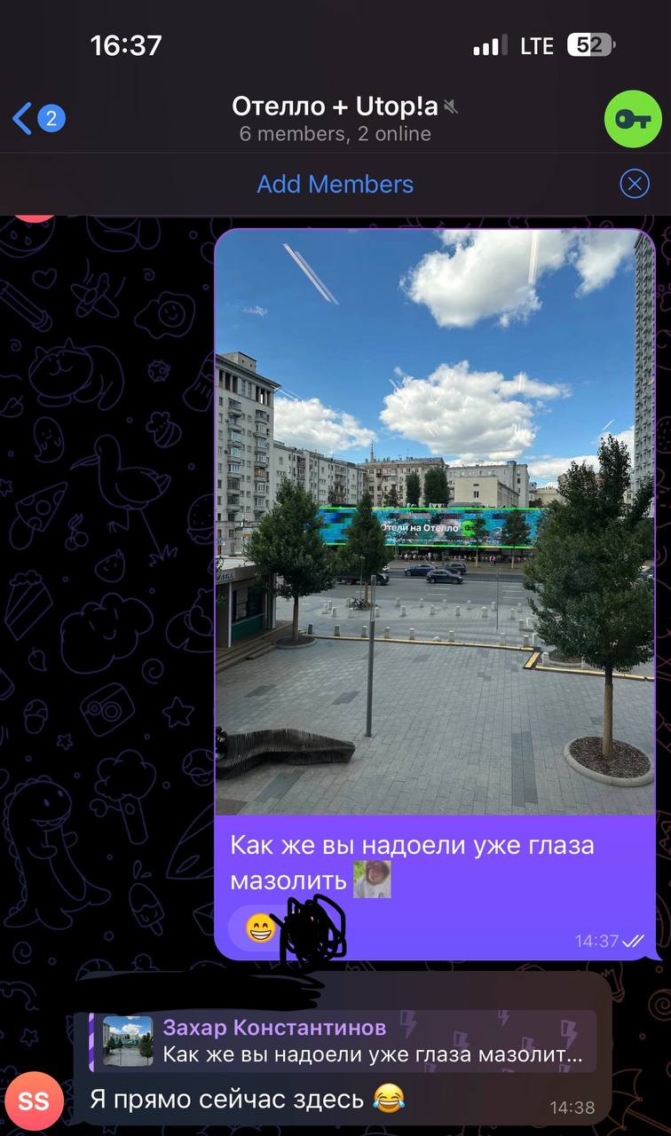 На связи Захар, а наш промо-блок уже на сайте у Отелло (фото 1)
Ребятам нравится с нами работать, а нам с ними. Тем более, что мы быстро исправляем баги на совместных продуктах | Сетка — социальная сеть от hh.ru