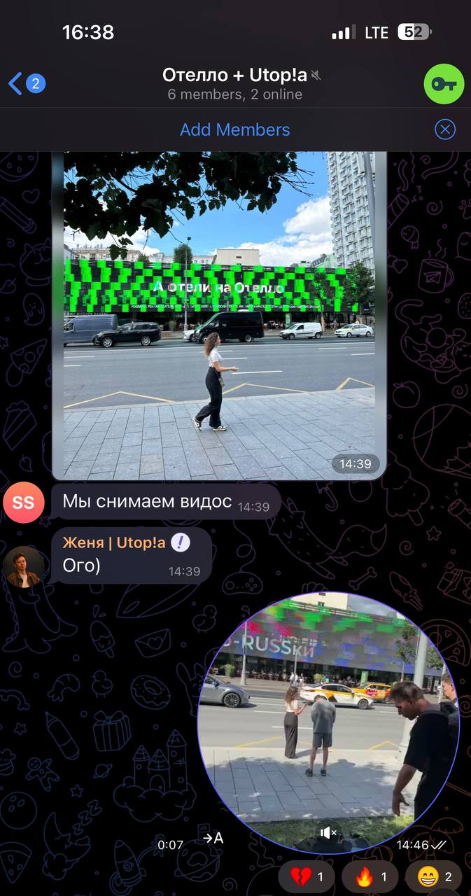 На связи Захар, а наш промо-блок уже на сайте у Отелло (фото 1)
Ребятам нравится с нами работать, а нам с ними. Тем более, что мы быстро исправляем баги на совместных продуктах | Сетка — социальная сеть от hh.ru