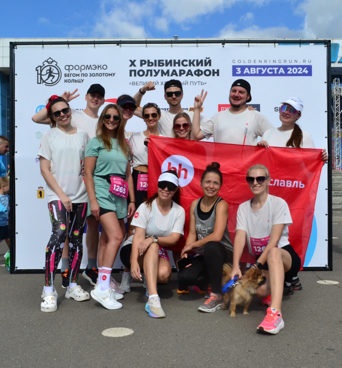3 августа. Рыбинск. Полумарафон «Великий хлебный путь».
Традиционно, один из самых теплых и солнечных забегов сезона.
Ребята говорят, что, как-то раз, на этом забеге был дождь | Сетка — социальная сеть от hh.ru