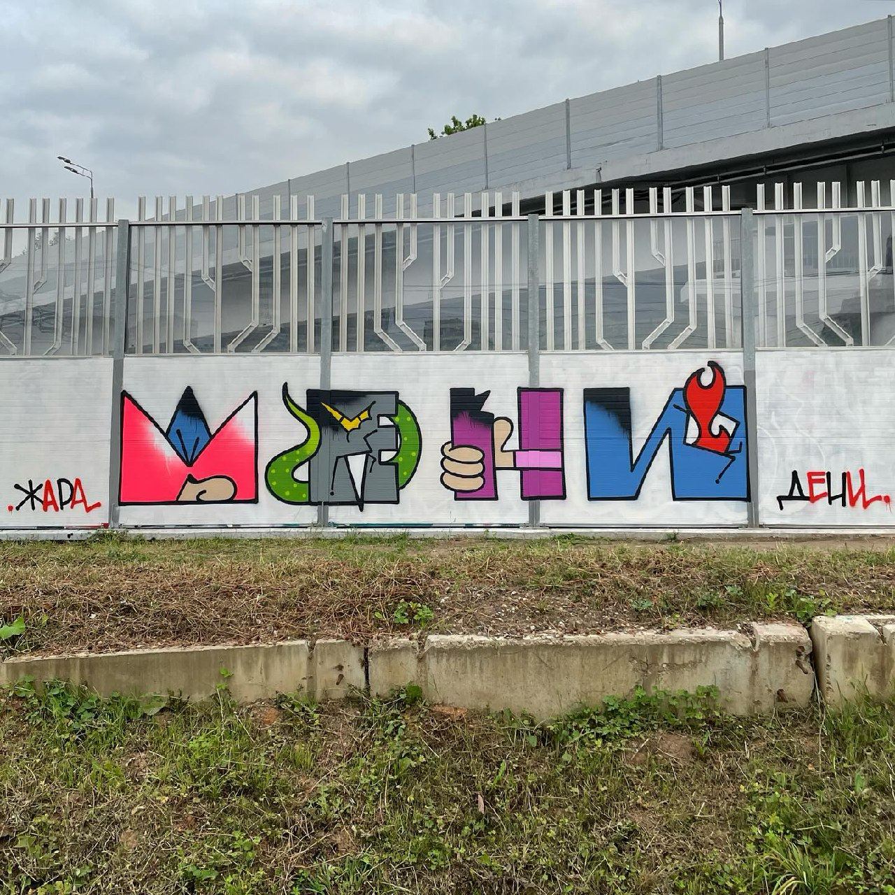 Deny (Москва) | Сетка — социальная сеть от hh.ru