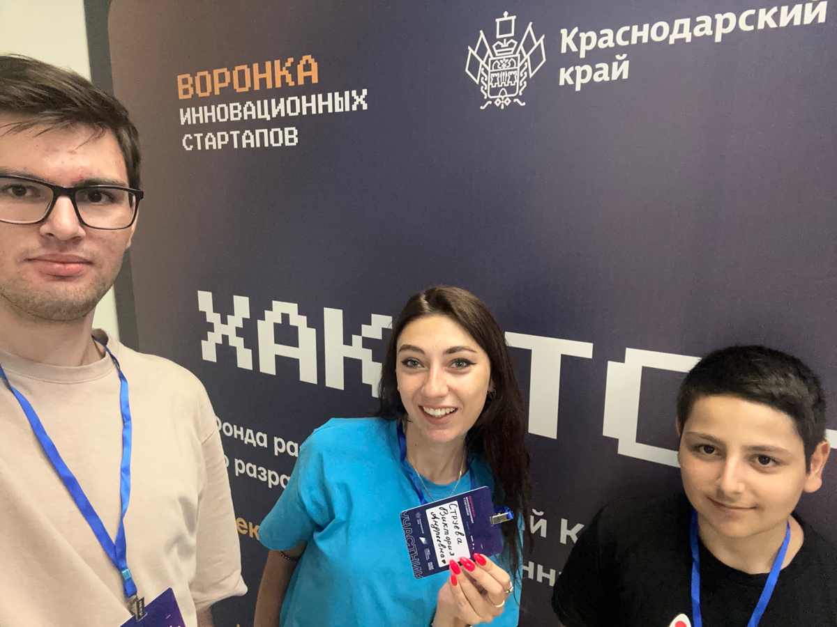 Хакатон 02.08-04.08.2024❤️
Разработка кейса по найму сотрудников в строительной области | Сетка — социальная сеть от hh.ru