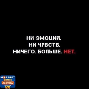 Лучик Мира