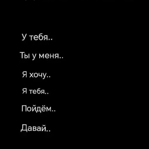Миша Гергель