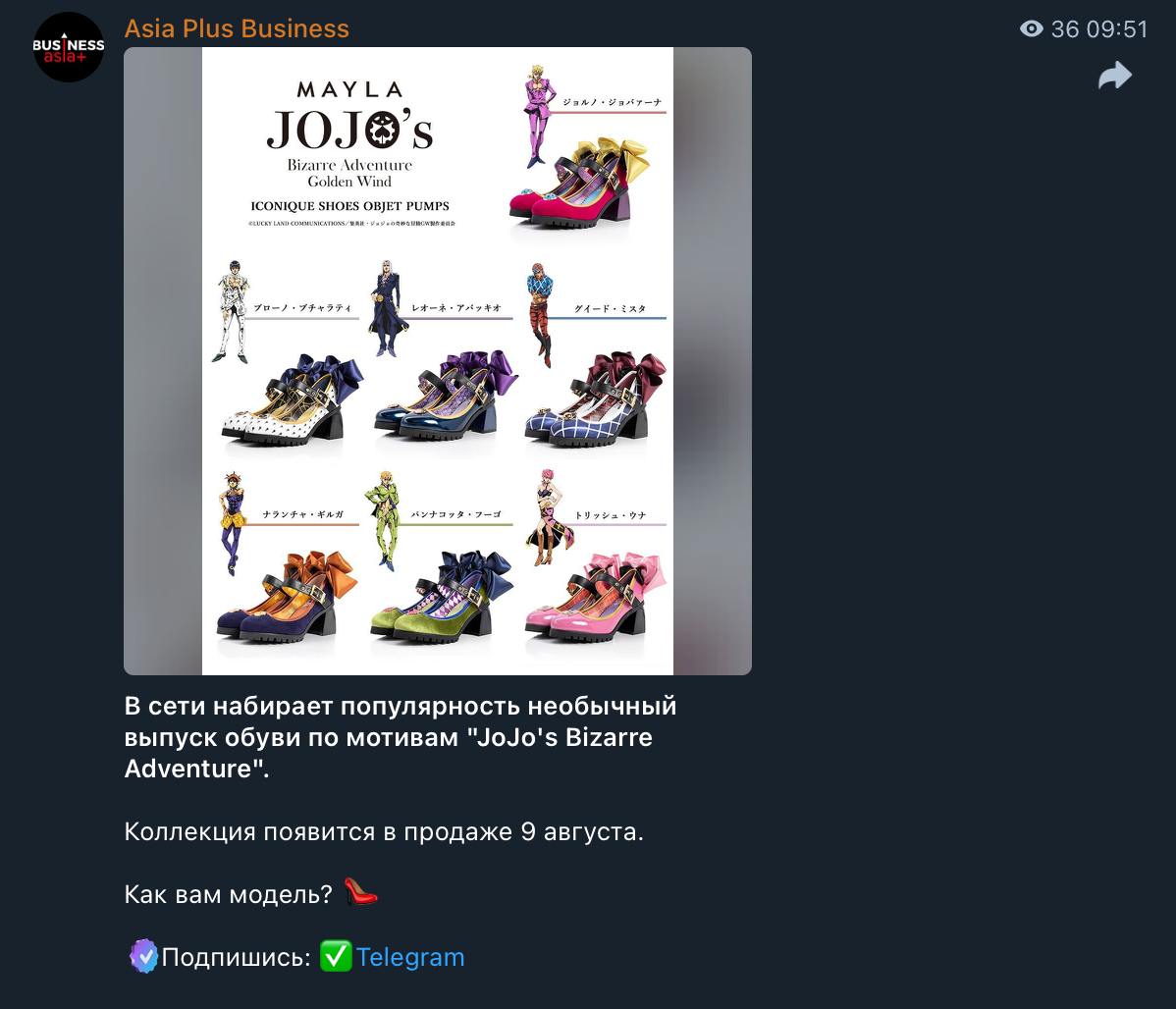 Иногда мне кажется, что этой страницей управляет не сама AsiaPlus, а какой-то любитель моды и немного технологий.
Как вам туфельки?
#asiaplus
@umedschannel | Сетка — социальная сеть от hh.ru