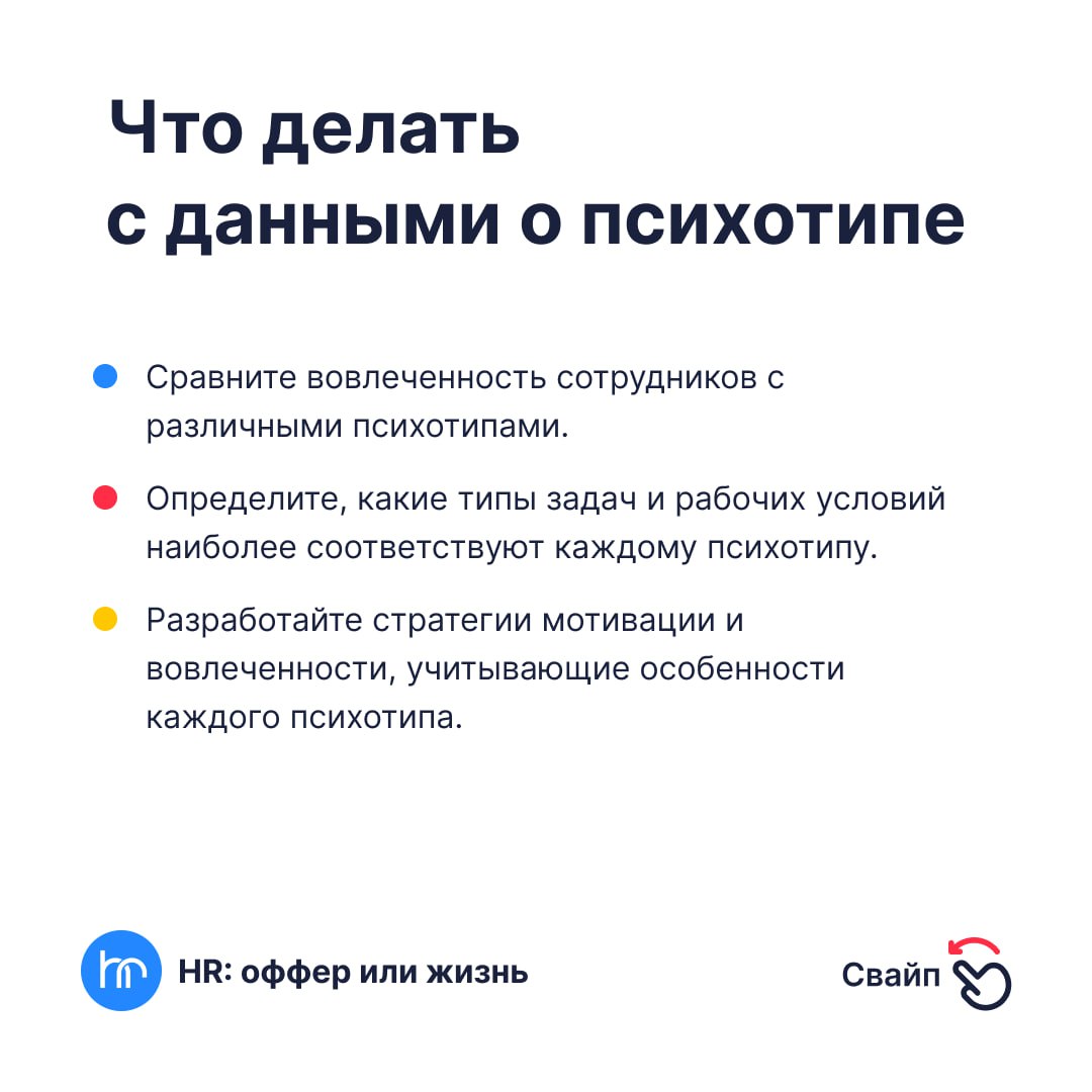 Мы все радеем за вовлечённость команды | Сетка — социальная сеть от hh.ru