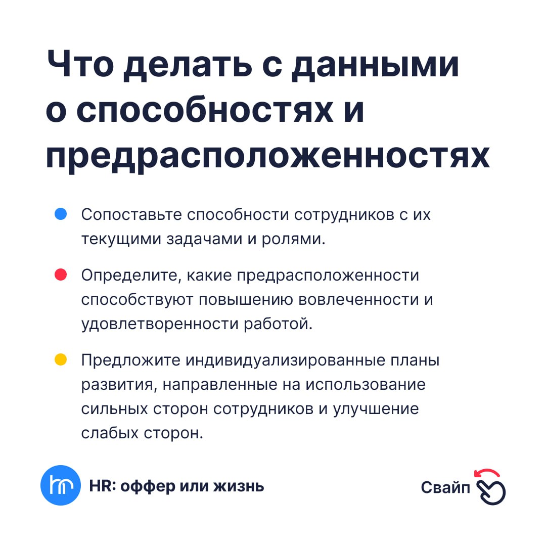 Мы все радеем за вовлечённость команды | Сетка — социальная сеть от hh.ru